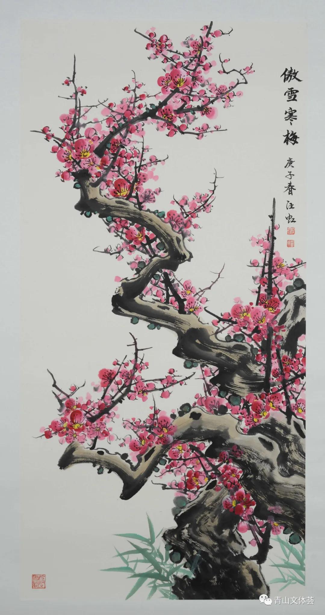 《傲雪寒梅》    